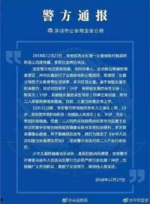 深圳小孩爆料案件视频最新,视频揭露惊人一幕